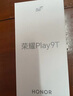 榮耀Play9T 新款 6000mAh大電池 防水抗跌 雙揚大音量 銀發(fā)人群 8+128 松石綠 5G AI智能手機 國家補貼 曬單實拍圖