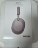 索尼（SONY）WH-1000XM5 頭戴式無(wú)線降噪 藍(lán)牙耳機(jī) AI智能降噪 玫瑰灰 新配色 高考祝福禮物 曬單實(shí)拍圖