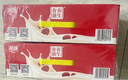 燕塘 紅棗枸杞牛奶飲品 250ml*24盒 量販禮盒裝 嶺南養(yǎng)生食膳營養(yǎng)早餐 曬單實拍圖
