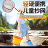 臻佑（Grsaed）兒童抄網(wǎng)抄網(wǎng)桿伸縮撈魚網(wǎng)兜小魚蝦捕蟲網(wǎng)魚桶玩具套裝 紅色 曬單實(shí)拍圖