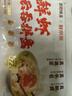 袁記味享x鮮京采 袁記云餃鮮蝦蟹籽三拼云吞拼盤24顆500g鮮肉早餐餛飩 曬單實(shí)拍圖