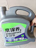 京東養(yǎng)車統(tǒng)一機(jī)油 全合成汽機(jī)油 5W-30 SP級(jí)4L 含機(jī)濾包安裝30天有效 曬單實(shí)拍圖