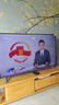 TCL電視 55V8L Pro 55英寸 144Hz高刷 QLED量子點(diǎn) 3GB+64GB大內存 4K DeepSeek AI電視 國家補貼20% 曬單實(shí)拍圖