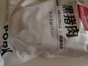 1號(hào)會(huì)員店黑豬里脊肉 凈重1.2kg慢養(yǎng)300天以上 豬大里脊通脊肉 豬肉生鮮  曬單實(shí)拍圖