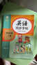 鄒慕白字帖2025年秋9月新課改人教版PEP國標體英語(yǔ)練字帖課本同步小學(xué)生三四五六年級上下冊練字本描紅本 四年級上冊 曬單實(shí)拍圖