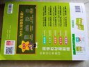 2025秋新版 小學(xué)教材幫1-6年級上冊】天星教育語(yǔ)文數學(xué)英語(yǔ)人教版北師青島教材同步講解隨堂課堂筆記教材全解課前預習課后復習教輔書(shū) 2025秋新版】三年級上冊 熱賣(mài)3本套：語(yǔ)文人教+數學(xué)人教+英語(yǔ)人教 曬單實(shí)拍圖