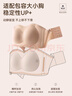 FitonTon無肩帶抹胸防滑文胸粉底液隱形收副乳聚攏內(nèi)衣女漫畫胸夏季胸罩 曬單實拍圖