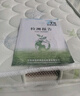 能見(jiàn)度榻榻米床墊定制兒童學(xué)生天然椰棕炕墊折疊乳膠櫚硬棕墊塌踏米墊子 【免費(fèi)定制】定制任意尺寸厚度雙倍護(hù)脊三倍防螨標(biāo)準(zhǔn)款 曬單實(shí)拍圖