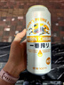 麒麟（Kirin）一番榨黃啤酒500ml*4聽(tīng) 整箱裝 中秋節(jié)送禮 曬單實(shí)拍圖