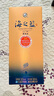 洋河 藍(lán)色經(jīng)典 海之藍(lán) 52度 520ml 單瓶裝 綿柔濃香型白酒 曬單實(shí)拍圖