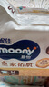 MOONY尤妮佳慕怡皇家新生兒紙尿褲M40片(6-11kg)尿不濕柔軟貴族棉 曬單實拍圖