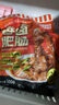 龍大美食香鹵肥腸1斤裝 ＞90%純肥腸 火鍋肥腸熟食下酒菜肥腸豬大腸生鮮 曬單實拍圖