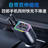 紐曼（Newmine）帶線車(chē)載充電器超級(jí)快充一拖三多功能汽車(chē)充電器點(diǎn)煙器轉(zhuǎn)換器 曬單實(shí)拍圖