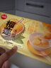 思念榴蓮湯圓200g10顆 早餐元宵甜品水果湯圓速凍食品生鮮 曬單實拍圖
