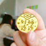 ALLOVE好柿發(fā)生黃金手機貼片足金貼紙金片生日禮物送女友老婆結婚紀念日 曬單實(shí)拍圖