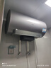 海爾（Haier）國家補貼20%電熱水器60升麥浪DR7 富鍶小藍瓶凈膚洗JH7旗艦款 3300W變頻節(jié)能速熱大水量家用儲水式 曬單實拍圖