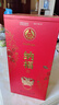五糧液總廠出品 糧食白酒濃香型宜賓名酒 訂婚宴升學(xué)送禮盒裝禮物整箱裝 52度 500mL 1瓶 納福滿堂紅單瓶 送禮宴請(qǐng) 曬單實(shí)拍圖