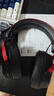 iKF V11 Pro7.1四模無(wú)線(xiàn)游戲耳機頭戴式7.1環(huán)繞音效藍牙有線(xiàn)電競專(zhuān)用三角洲FPS無(wú)畏契約辨位 黑紅色 曬單實(shí)拍圖