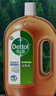 滴露（Dettol）消毒液衣物除菌液洗衣消毒水1.8L殺菌除螨 家居寵物消毒除菌  曬單實拍圖