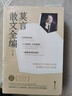 【新華書店官方正版】莫言散文全編(共3冊(cè)) 正版書籍 曬單實(shí)拍圖