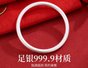 順欽銀樓足銀9999簡約百搭經(jīng)典古法素圈手鐲送好友送自己七夕禮物 古法素圈30克圈口58 曬單實拍圖