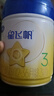 飛鶴星飛帆 嬰幼兒配方奶粉3段(1-3歲) 700g 專利OPO 育兒補貼 曬單實拍圖
