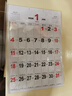 諾爾佳 2026年簡(jiǎn)約記事掛歷12個(gè)月大格子日歷本二十四節氣年歷表農歷計劃數九數伏月歷本簡(jiǎn)單掛繩墻歷 2026年掛繩簡(jiǎn)約掛歷-8K紅掛繩款 曬單實(shí)拍圖
