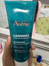 雅漾（Avene）控油凈膚潔面凝膠200ML 敏肌祛痘清痘洗面奶 溫和去角質(zhì) 禮物 曬單實(shí)拍圖