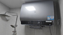 海爾（Haier）國家補貼20%雙膽扁桶電熱水器60升麥浪BK5 富鍶小藍(lán)瓶凈膚洗 內(nèi)膽免清洗 3300W速熱家用一級能效 曬單實拍圖
