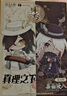 GOLDLOK 第五人格真理之下東方的麒麟盲盒蛋手辦擺件玩具生日禮物 曬單實(shí)拍圖