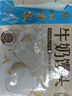 廣州酒家利口福 牛奶饅頭600g 24個 兒童早餐 半成品 奶香饅頭 食品速食美食 曬單實拍圖