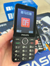 飛利浦（PHILIPS）P319 全網(wǎng)通4G老年人手機(jī)大喇叭大電池超長待機(jī)移動聯(lián)通電信大聲音直板按鍵老人學(xué)生功能機(jī) 星空黑 曬單實拍圖