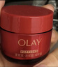 玉蘭油（OLAY）全新超紅瓶面霜滋潤50g緊致抗衰老保濕面霜女士護膚品生日禮物女 曬單實(shí)拍圖