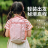 VICTORIATOURIST書(shū)包兒童背包男戶(hù)外出游雙肩包幼兒園小學(xué)生輕便小書(shū)包秋游書(shū)包女 曬單實(shí)拍圖