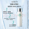 澳爾濱爽膚精萃液165ml健康水爽膚水 補(bǔ)水舒緩泛紅細(xì)閉口修護(hù)祛痘奧爾濱 曬單實(shí)拍圖