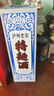 瀘州老窖 特曲60版工農(nóng)牌 濃香型白酒 52度 500ml單瓶裝 曬單實拍圖