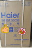 海爾（Haier）寶藍(lán)冰柜100升家用小型零下-35度超低溫?zé)o需頻繁除霜速凍冷柜冷藏柜BC/BD-100GHPCJZ國家補貼20% 曬單實拍圖