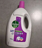 滴露（Dettol）衣物消毒液 薰衣草3L 99.9%殺菌除螨內(nèi)衣兒童衣物除菌液配洗衣液 曬單實拍圖