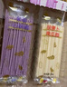 爺爺?shù)霓r(nóng)場嬰幼兒有機五谷蔬菜面210g  嬰兒輔食面兒童寶寶面條早餐7月+ 曬單實拍圖