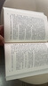 平凡的世界：全三冊 茅盾文學(xué)獎獲獎作品 激勵青年的不朽經(jīng)典 小說(shuō) 曬單實(shí)拍圖