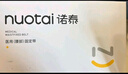 諾泰（nuotai）醫用級護腰帶腰間盤(pán)突出腰肌勞損椎間盤(pán)久坐神器腰部支撐腰托F07 曬單實(shí)拍圖