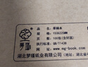 1000張分區(qū)草稿紙小學生用草稿本數(shù)學演草本驗算考研專用高中初中大學生筆記本本子錯題白紙 空白草稿紙 1本【每本200頁】 曬單實拍圖