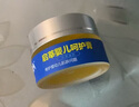 啟善嬰兒呵護膏啟莘嬰兒呵護膏兒童新生兒干性濕專(zhuān)霜用寶寶熱尿布口膏 啟莘嬰兒呵護膏 1盒 曬單實(shí)拍圖