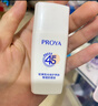 珀萊雅云朵防曬50ml 通勤防曬防水防汗 敏感肌防曬霜 生日禮物男女 曬單實(shí)拍圖