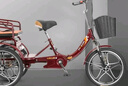 飛鴿飛鴿三輪自行車?yán)夏耆肆浛蛢捎每烧郫B休閑代步騎行腳踏車 酒紅+可折疊+雙鏈條+減震一體輪 曬單實(shí)拍圖