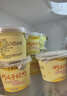 紫光園奶皮子酸奶老北京特產(chǎn)低溫酸奶抹茶味*3+原味*3源頭直發(fā)包郵 曬單實(shí)拍圖