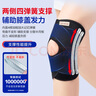 Borsu醫(yī)用護(hù)膝半月板損傷韌帶積液專(zhuān)用髕骨疼滑膜炎膝關(guān)節(jié)護(hù)具跑步運(yùn)動(dòng) 曬單實(shí)拍圖