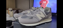 NEW BALANCE NB574官方男鞋女鞋情侶鞋秋冬透氣網(wǎng)鞋拼接復古潮流休閑運動(dòng)鞋 灰色 U574UL2 41.5 腳長(cháng)26 曬單實(shí)拍圖