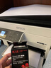 天威適用愛普生Epson 006 007 M1108 M1128 M2148 墨倉式黑白打印機顏料墨水 黑色顏料墨水130ML 曬單實拍圖