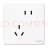 施耐德電氣 開關(guān)插座面板 86型暗裝家用墻壁電源插座面板 皓呈系列奶油白色 一開單控 開關(guān) 曬單實拍圖